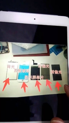 赤峰爆屏修復(fù)店電話地址查詢-第1張圖片