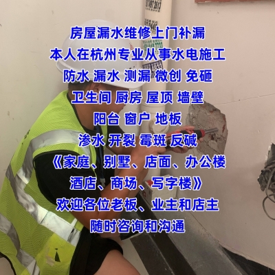 赤峰窗戶補(bǔ)漏維修電話號碼是多少-第1張圖片