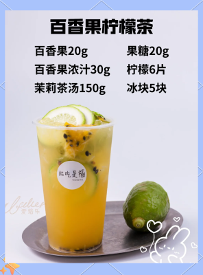 赤峰擺攤檸檬茶店地址電話號碼-第1張圖片