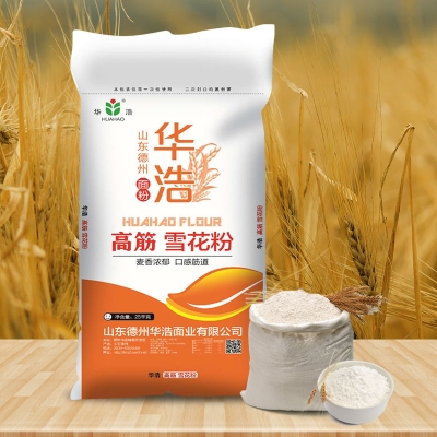 赤峰雪花粉銷售廠家電話號(hào)碼-第1張圖片