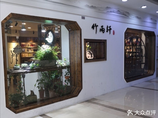 赤峰帝豪附近茶室電話地址查詢-第1張圖片