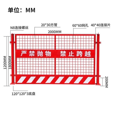 赤峰基坑安全護(hù)欄廠家電話號碼-第1張圖片