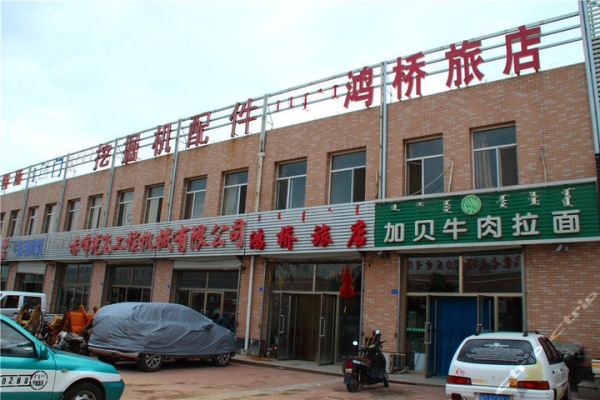 赤峰雙床酒店電話多少號-第1張圖片