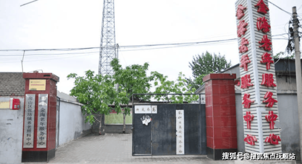 赤峰京香婚宴酒店電話地址查詢-第1張圖片