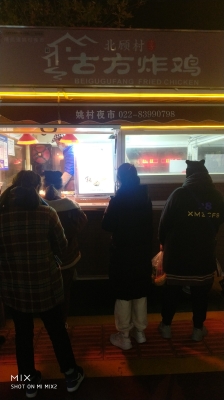 赤峰夜市炸雞店電話多少號-第1張圖片