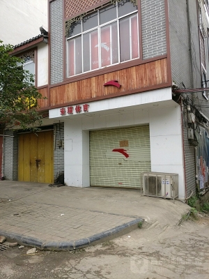 赤峰市區(qū)改色門店地址電話號(hào)碼-第1張圖片