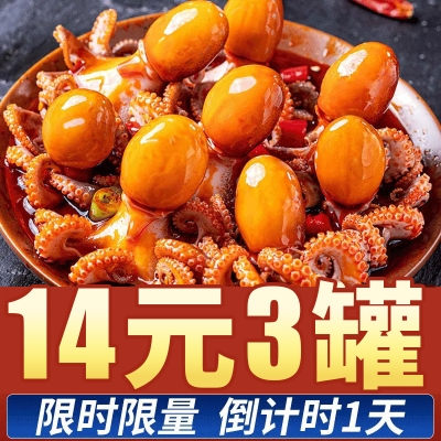 赤峰批發(fā)海兔八爪魚電話號碼-第1張圖片