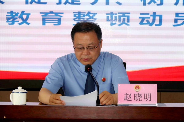 赤峰檢查院檢查長電話是多少-第1張圖片