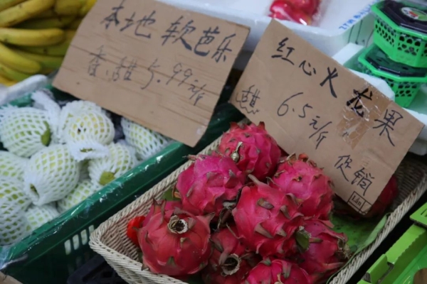 赤峰芭樂水果店電話地址查詢-第1張圖片