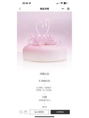 赤峰蛋糕黑天鵝店電話號碼-第1張圖片