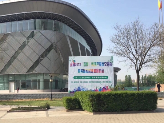 赤峰滿達奶茶店地址電話號碼-第1張圖片