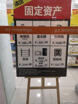 赤峰進(jìn)口美妝集合店電話號碼-第1張圖片