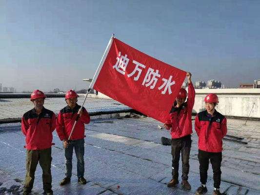 赤峰洗手間防水公司電話號(hào)碼-第1張圖片