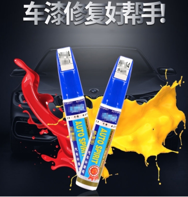 赤峰汽車補(bǔ)漆修復(fù)電話號(hào)碼-第1張圖片