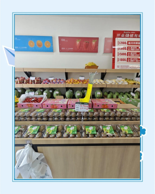 赤峰金尤水果店電話號碼-第1張圖片