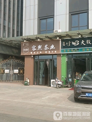 赤峰新動(dòng)工萬(wàn)達(dá)電話號(hào)碼-第1張圖片