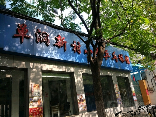 赤峰高兵乒乓球館電話號(hào)碼-第1張圖片