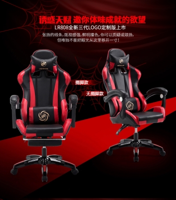 赤峰網(wǎng)吧出售電競(jìng)椅電話號(hào)碼-第1張圖片