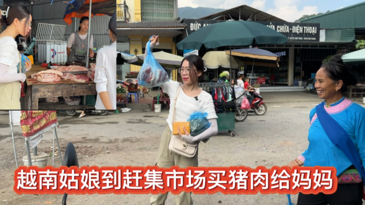 赤峰市場買豬肉的電話號(hào)碼-第1張圖片