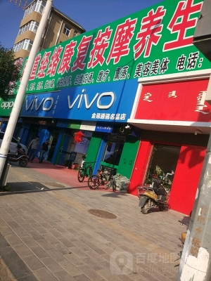 赤峰林東鎮(zhèn)燒烤地址電話號(hào)碼-第1張圖片