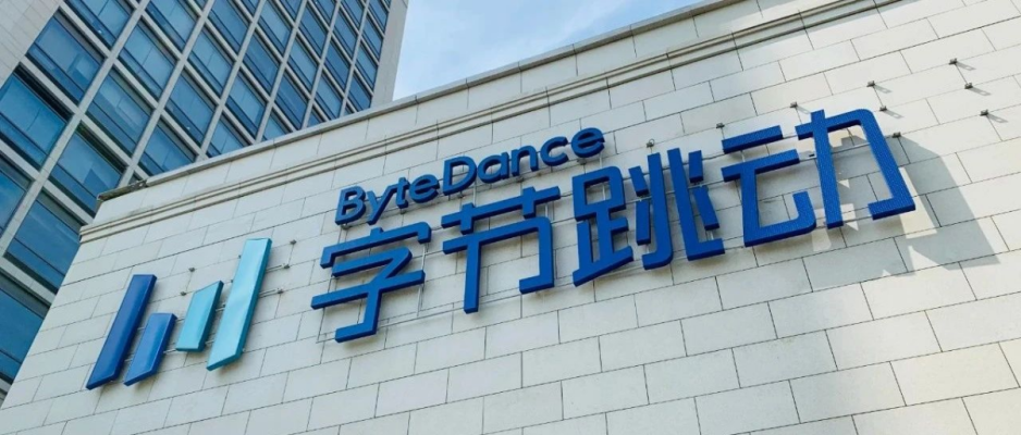 赤峰抖音公司-第1張圖片