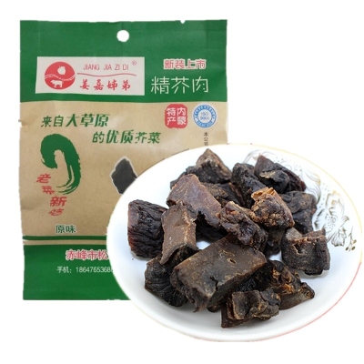 赤峰特產(chǎn)團(tuán)購平臺(tái)電話號(hào)碼-第1張圖片