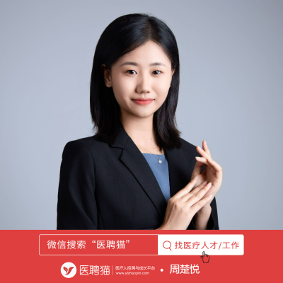 赤峰網(wǎng)絡(luò)餐飲招聘網(wǎng)電話號(hào)碼-第1張圖片