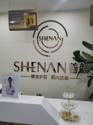 赤峰萬(wàn)悅美容會(huì)所電話號(hào)碼-第1張圖片