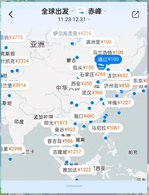 成都到赤峰的班車電話號碼是多少-第1張圖片