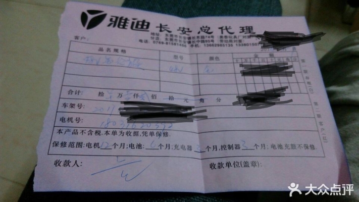 赤峰電動(dòng)車銷售招工電話號(hào)碼-第1張圖片