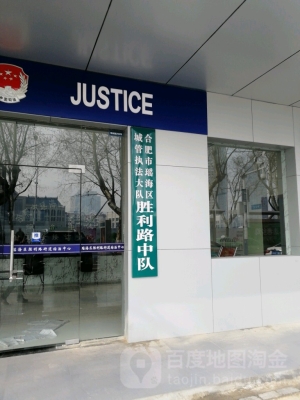 赤峰市城管執(zhí)法大隊電話號碼-第1張圖片