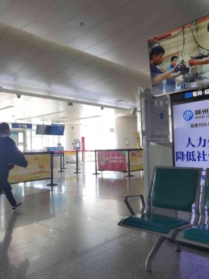 赤峰市機(jī)場(chǎng)防疫中心電話號(hào)碼-第1張圖片