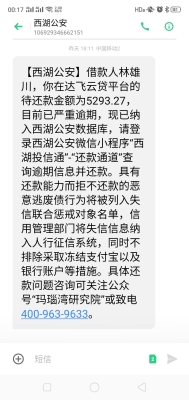 赤峰達(dá)飛云貸地址-第1張圖片