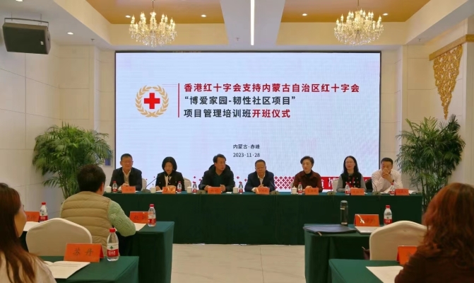 內(nèi)蒙古赤峰各個(gè)社區(qū)電話是多少-第1張圖片