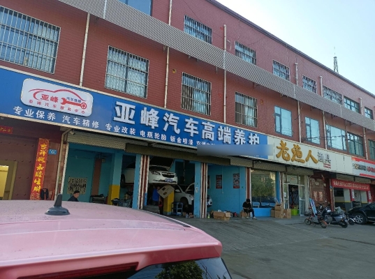 長(zhǎng)城潤(rùn)滑油赤峰代理電話號(hào)碼-第1張圖片