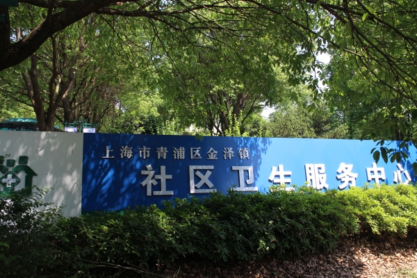 赤峰同城衛(wèi)生服務(wù)電話多少號(hào)-第1張圖片