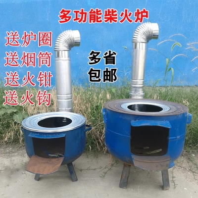 赤峰柴火灶維修電話是多少號-第1張圖片