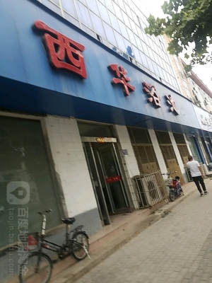 赤峰連鎖浴池電話號碼多少號-第1張圖片