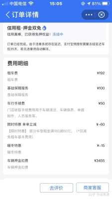 赤峰押車租車公司電話多少號(hào)-第1張圖片