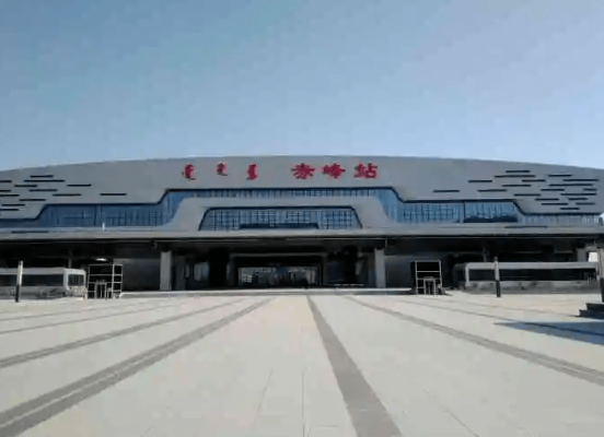 赤峰站值班電話號碼查詢是多少-第1張圖片