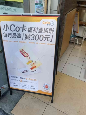 赤峰市超市團(tuán)購(gòu)電話號(hào)碼-第1張圖片