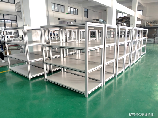 赤峰貨架鋁型材商家電話號碼-第1張圖片