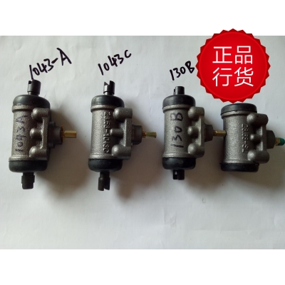 赤峰剎車分泵廠家電話號碼-第1張圖片