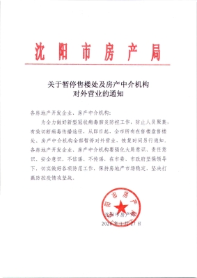 赤峰城錦房產(chǎn)中介電話號(hào)碼-第1張圖片