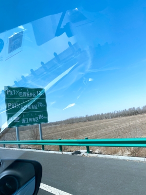 赤峰紅廟子鎮(zhèn)面館電話號碼-第1張圖片