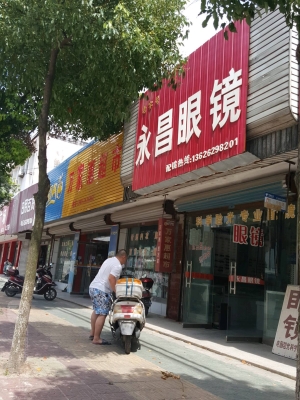 禹城烤鴨店赤峰店電話號(hào)碼-第1張圖片