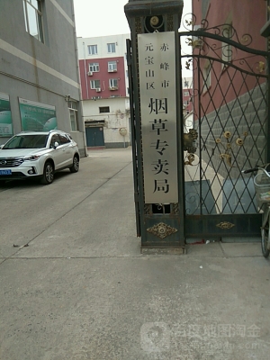 赤峰辦公電腦專賣店電話號碼-第1張圖片