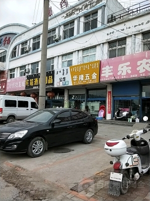 赤峰落地?zé)艟叩觌娫挼刂凡樵?第1張圖片