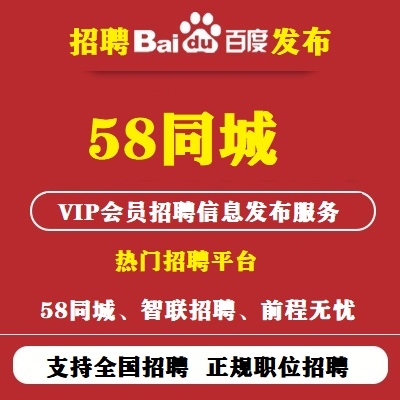 赤峰同城招聘群電話多少號(hào)-第1張圖片