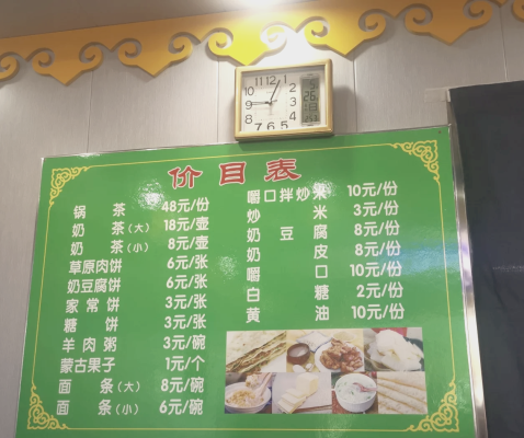 赤峰涮羊肉小店電話多少號(hào)-第1張圖片